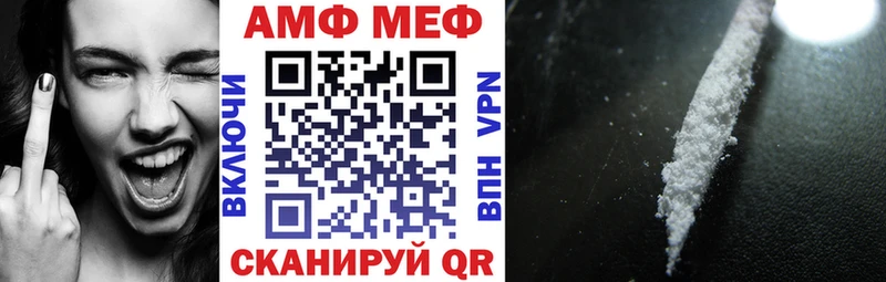 Amphetamine Розовый  гидра ссылка  Николаевск 