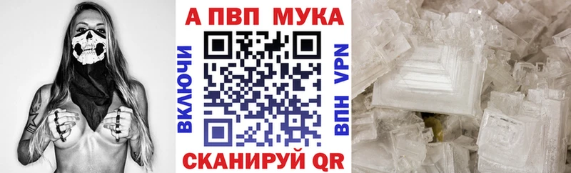 где продают   ОМГ ОМГ ссылка  Alpha-PVP мука  Николаевск 