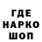 ГЕРОИН хмурый Hemik H