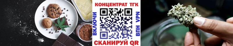 магазин darknet состав Canna-Cookies конопля Николаевск