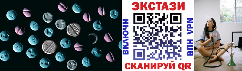 наркота  Николаевск  Экстази ешки 