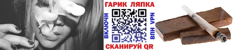 ГАШИШ ice o lator  купить наркотики сайты  Николаевск 