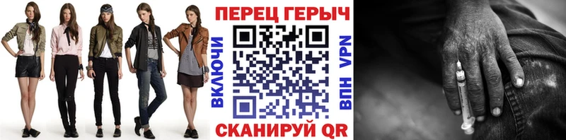 цены   Николаевск  ГЕРОИН Heroin 