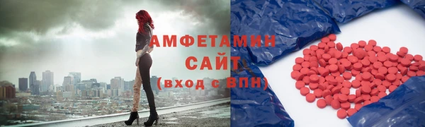 ALPHA-PVP Алзамай
