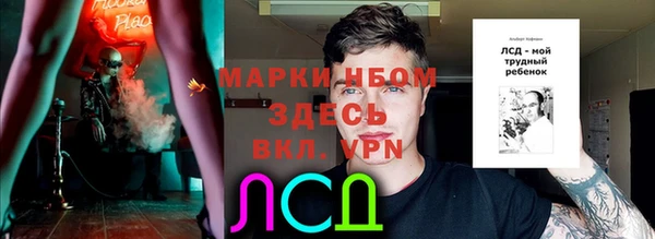 ALPHA-PVP Алзамай