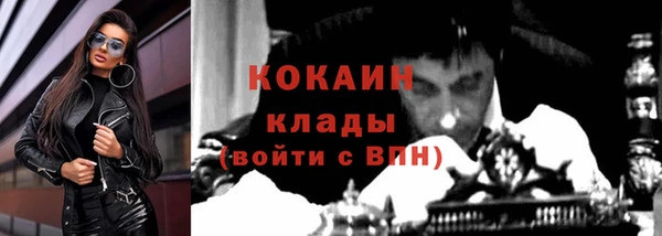 ALPHA-PVP Алзамай