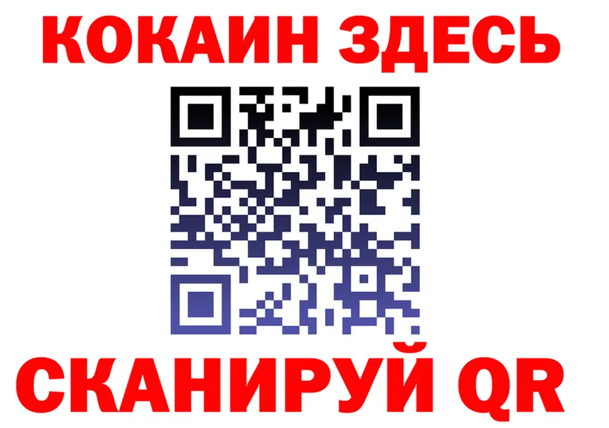 Марки N-bome 1500мкг ТОР это мега Николаевск