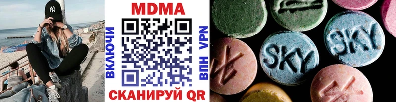 MDMA молли  Николаевск 