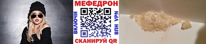 МЕГА tor  Николаевск  Меф 4 MMC 