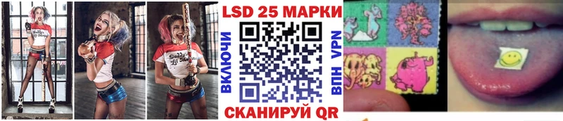 наркошоп  Николаевск  Наркотические марки 1,5мг 