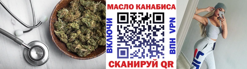 Дистиллят ТГК жижа  гидра сайт  Николаевск 