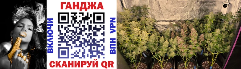 hydra как войти  Николаевск  МАРИХУАНА VHQ 